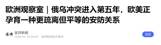 全世界都被普京耍了！打击乌克兰只是个幌子	，真正目标已布局4年