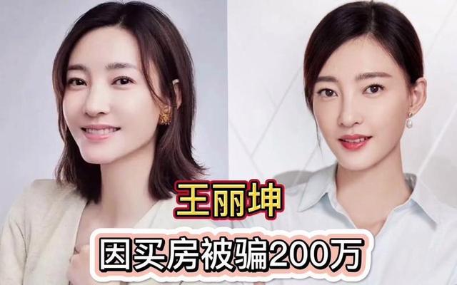 婚内包养奥运冠军，诈骗27位明星6000万，这名女人到底有何魅力