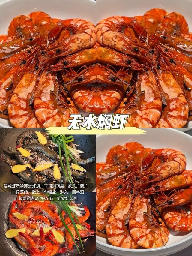 16道零失败家常硬菜！端上桌家人抢着夹，步骤简单，一周不重样！