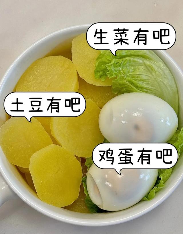 连续吃了两周，裤腰松到挂不住了，太爽了！