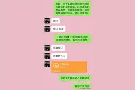 情侣间的聊天记录，能接梗的对象真的让人很快乐图片