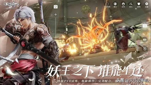 天谕手游新手别慌！用天芯云手机，告别卡顿延迟，畅快高帧探索