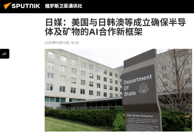 不许中国一家独大，特朗普联合8国在白宫签字，要废中国王牌