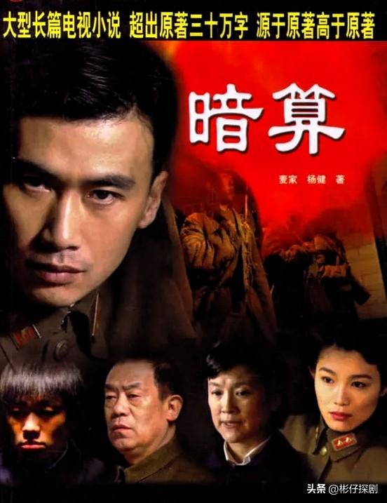 公认的10部谍战天花板！《风筝》排第5，哪一部是你心中的No.1？