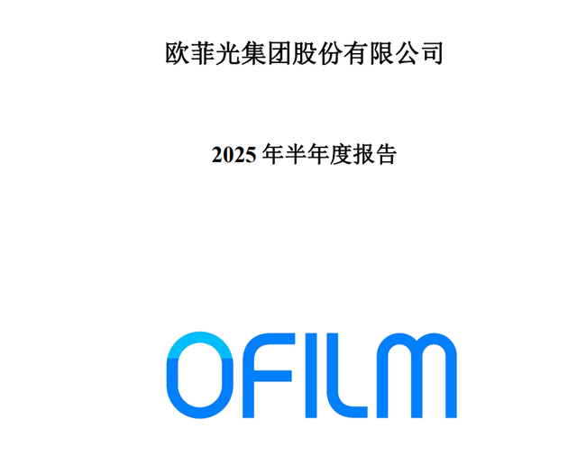 人形机器人：领益智造、上海电气、卧龙电驱、欧菲光，谁是老大