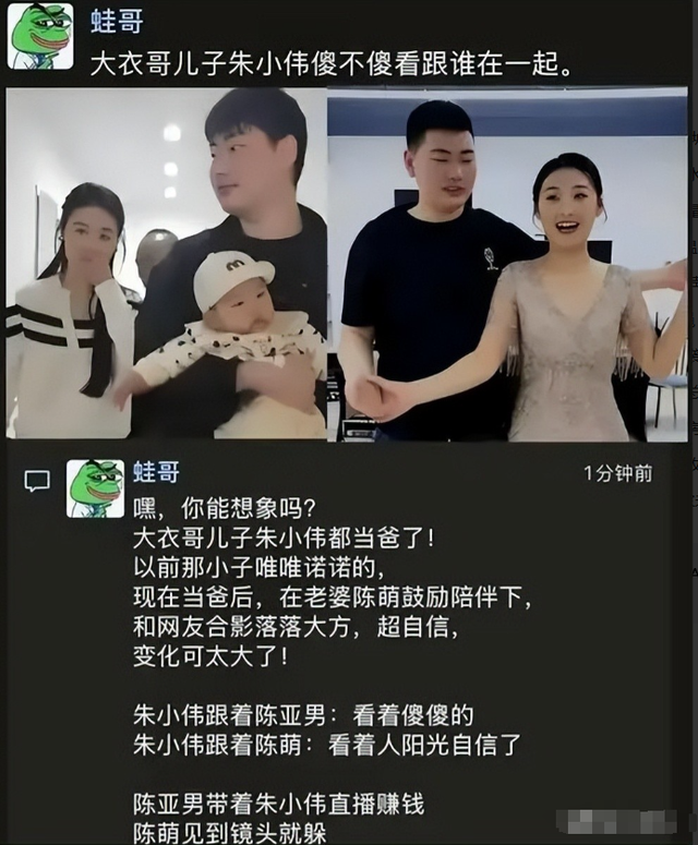 心比天高！离开大衣哥儿子后，陈亚男至今没醒悟，再婚要求离谱