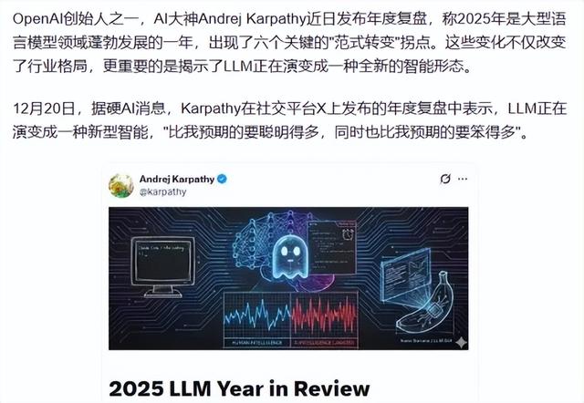 李飞飞万亿豪赌世界模型！AI路线年底趋势：谷歌OpenAI卷推理