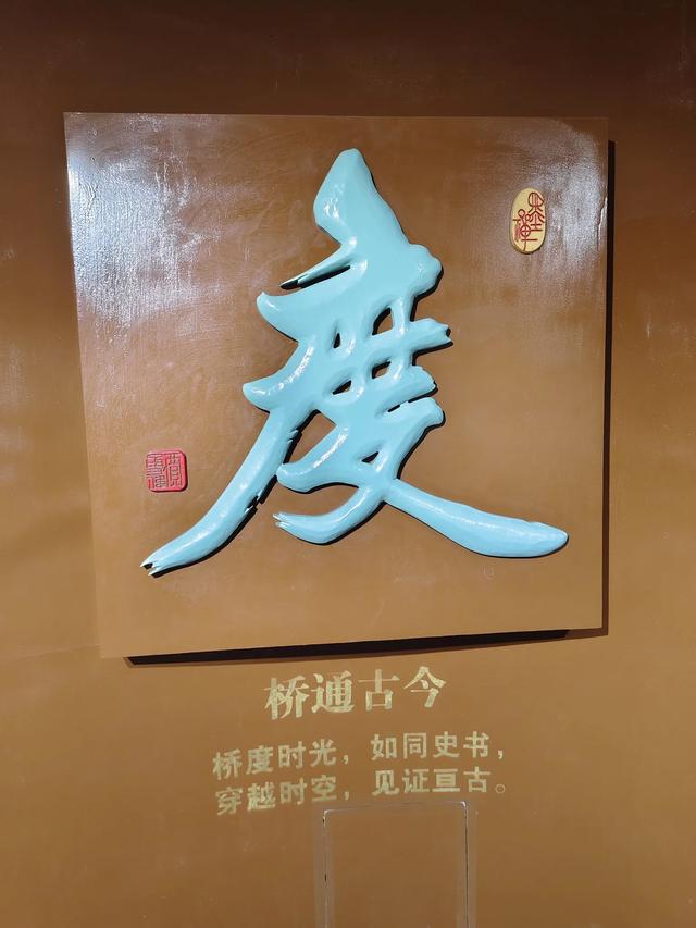 带娃去北极村，第一站从郑州出发到赵州桥打卡，投宿涞源县。