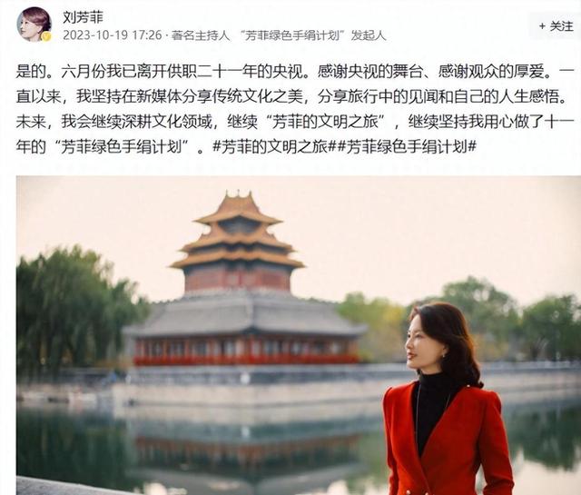 她是央视台花，可男友死缓、丈夫入狱惨死，今48岁又被释永信牵连