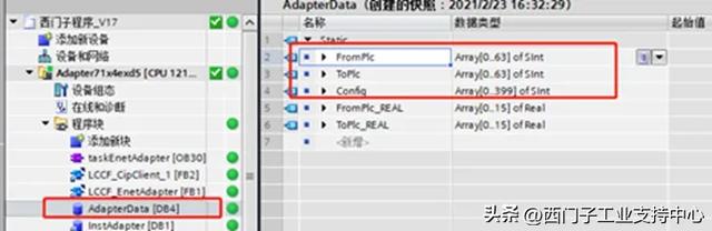 S7-1200/1500与不同品牌PLC的EtherNet/IP 互联步骤详解