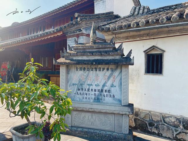 云南梁河的全国重点文物保护单位，还被称作“傣族小故宫”？