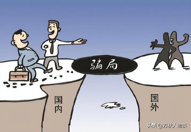为何警察不帮你把被骗的钱追回来？公安统一回复，揭秘诈骗黑产链