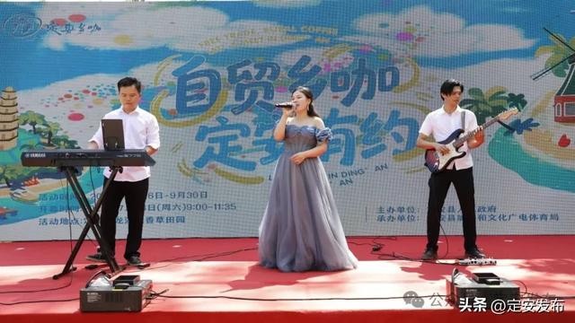 自贸乡咖·定安有约丨定安县第三届乡咖文化季活动燃情开启 两个月文旅盛宴邀您共赴