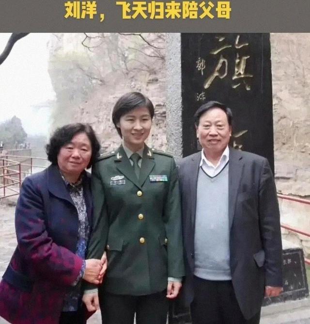 原来刘洋的舅舅是他，名气响多次被媒体报道，难怪她能成为航天员
