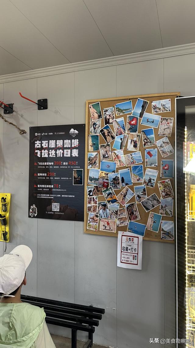 恰逢福建连江开渔，开启黄岐半岛一日特种兵之旅