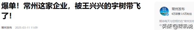 暴涨2000%！美国严防死守的技术，竟被这家中国小厂干到前三