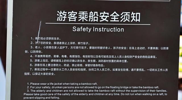 有救生衣成摆设 查干湖水上游览项目存安全隐患