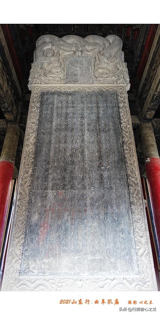 山东行游影记（213）—曲阜孔庙（八）