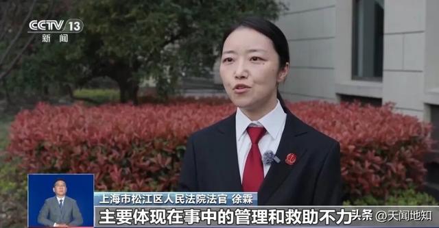 23岁女子报名徒步，因身体不适独自返回途中猝死，旅行社称有“免责声明”，法院：免责声明无效，需承担30%责任