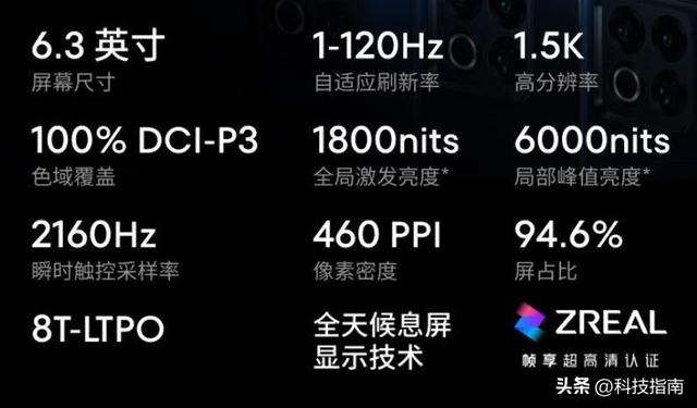 小而美魅族22有吉利撑腰，骁龙8s Gen4卖2999，手机圈真的太卷了