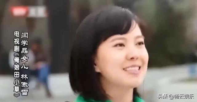 闫学晶闹剧收场	，6个男人被拖下水孙涛最冤，儿媳和继女跟着遭殃