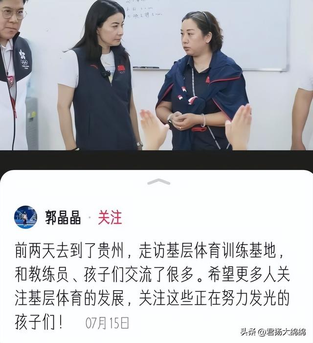 结婚13年，郭晶晶再次迎来喜讯，霍震霆的话再一次得到印证