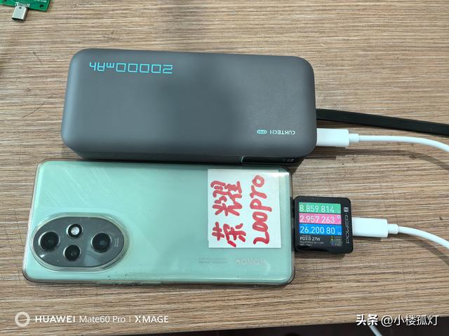 酷态科CP24自带线移动电源充电宝性能评测