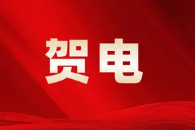 广东运动员陈艺文、全红婵巴黎奥运会跳水项目夺金 省委省政府向中国体育代表团致贺电图片