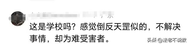 4399手表被偷后续：女小偷身份不一般，男导员亮杀手锏 当事人遭殃