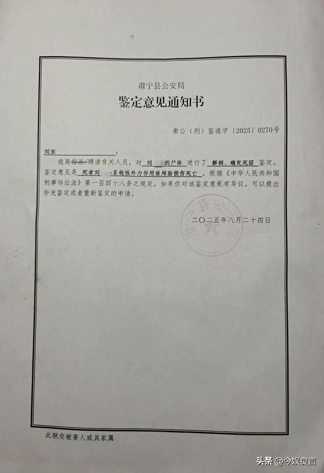 央视通报！河北金某杀妻判死刑，女方想夺遗子抚养权，却难上加难