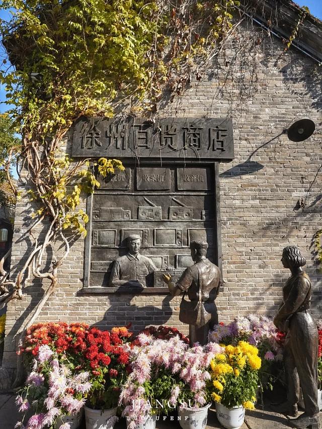 跟着苏东坡游徐州!在老城区漫步,一天就能走完2600年!