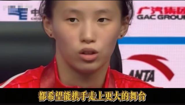 陈芋汐澄清“有后台”传闻