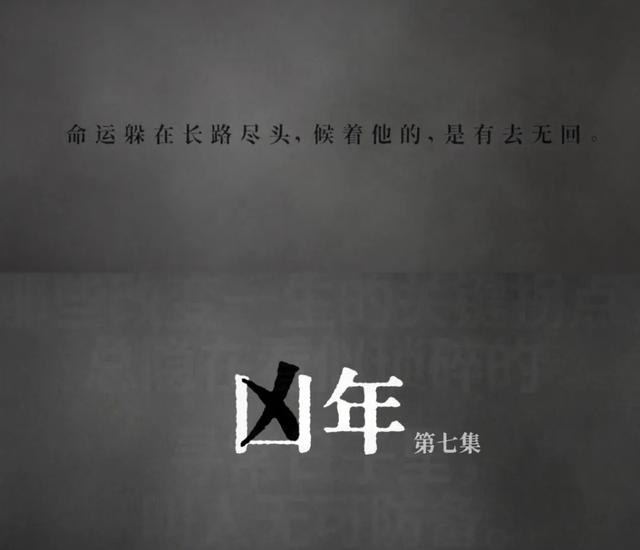 世界上还有很多吴细妹|《命悬一生》编剧陆春吾专访