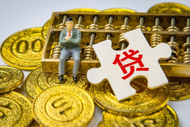 现在年轻人欠网贷正常吗