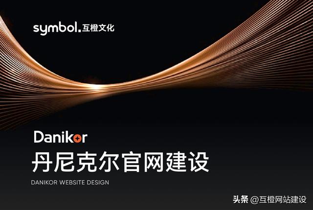 高端网站建设全方位方案，2025 年品牌网站设计｜网站开发公司剖析