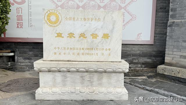 探秘保定直隶总督府：半部清史的建筑见证