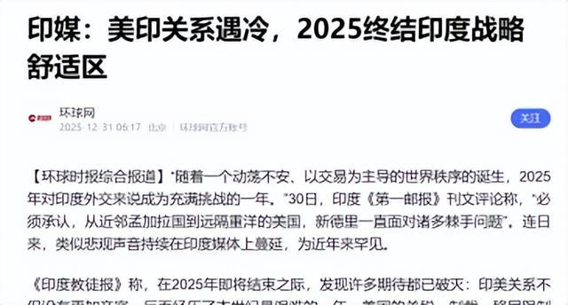 中国围台军演时	，北京出现罕见一幕：美日印澳驻华大使公开组局