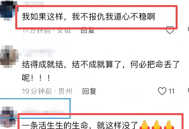 不追究责任了！跳河新郎遗体下葬，女方退还彩礼，未领证原因曝光
