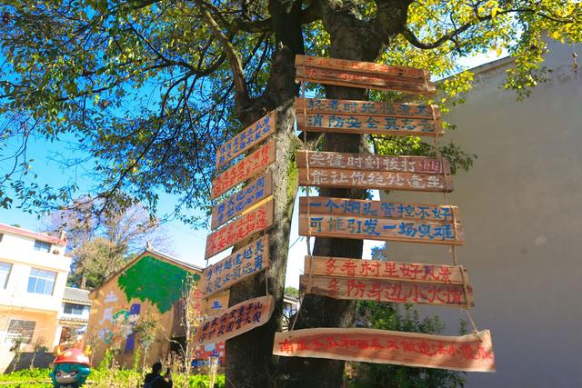 云南曲靖土瓜冲村，可以触摸乡愁记忆的地方，是休闲度假的好去处