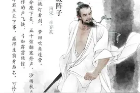 10首最豪迈的诗词 古今多少事，都付笑谈中图片