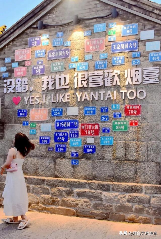 【乐游烟台】馋疯了！烟台请你免费吃海肠