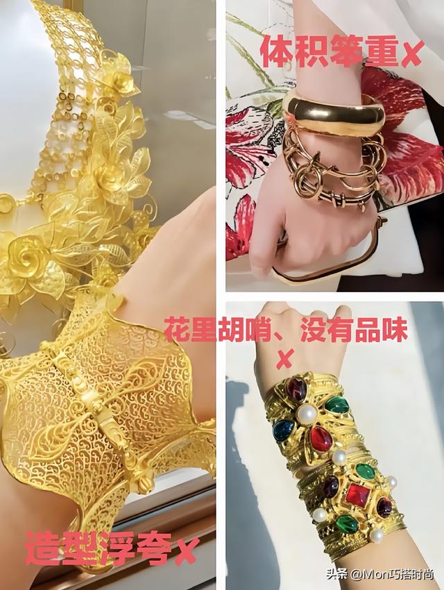 等我老了，绝不戴黄金、翡翠！学法国女人戴这3种配饰更优雅高级