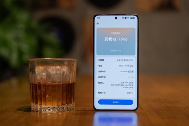 真我GT8 Pro开售，前代GT7 Pro才是真香？3000出头拍照神器还值吗