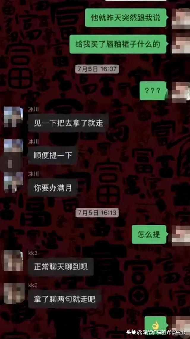MCN乱象下的女主播困境——谁来保护“小婷们”的权益？