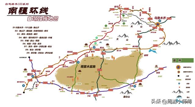 60幅西部旅游路线地图集合旅行者必备参考，带你玩转西部不迷路