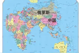 竖版全球地图，俄罗斯居然是中国和美国的缓冲带图片
