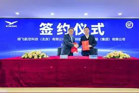 支线物流起飞！顺丰订购百架翊飞航空大型无人运输机图片