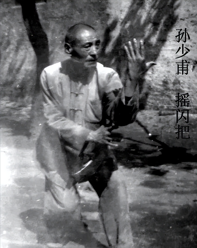 束展之间见真功：内家拳三十年修炼的 “天地翻” 要诀
