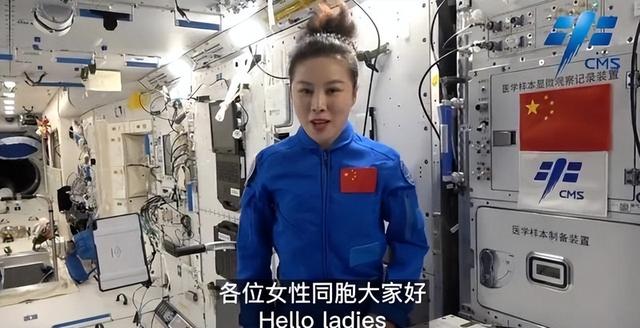 相比男性宇航员，为何女宇航员特别少？她们在太空上如何生活？