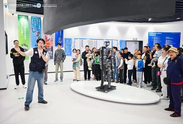 2025吉林省首届机器人文化节盛大开幕 仿生科技与智能体验引爆国庆假期